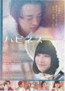 哪吒二电影1080P超清修复播放