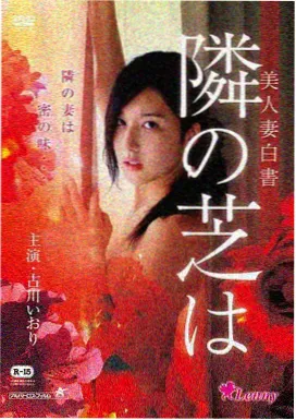 星辰电影院即将上映 变形金刚起源